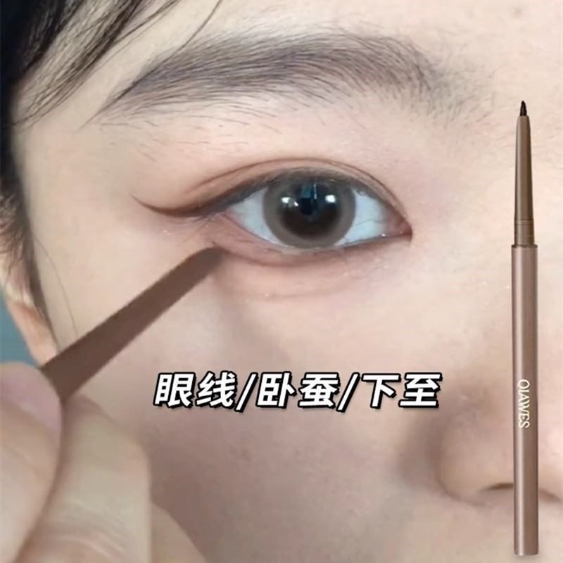 眼线笔胶笔不晕染防水防汗持久棕色极细眼睑下至卧蚕笔新手初学者