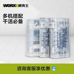 瓷砖 威克士电动工具锤钻附件集合钻头批头 手电钻冲击钻电锤使用