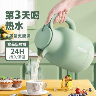 保温水壶家用大容量保温壶宿舍学生便携热水瓶办公室茶壶高端暖壶