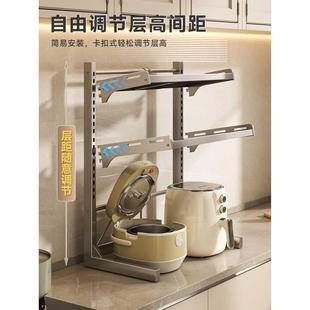 微波炉置物架多功能家用多层厨房台面烤箱支架可伸缩微波炉置物架