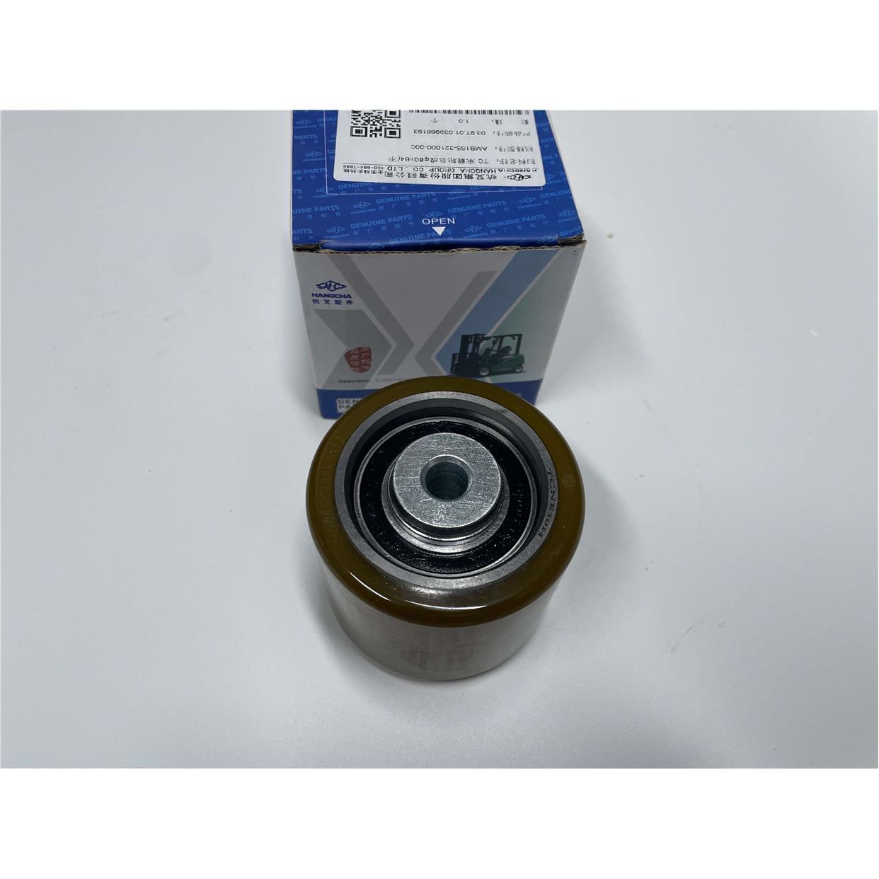 杭州叉车配件 承载轮总成 AMB155-321000600杭叉小金刚配件