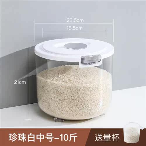 特百惠(Tupperware)同款米桶家用防虫防潮密封食品级储米箱米缸厨怎么看?