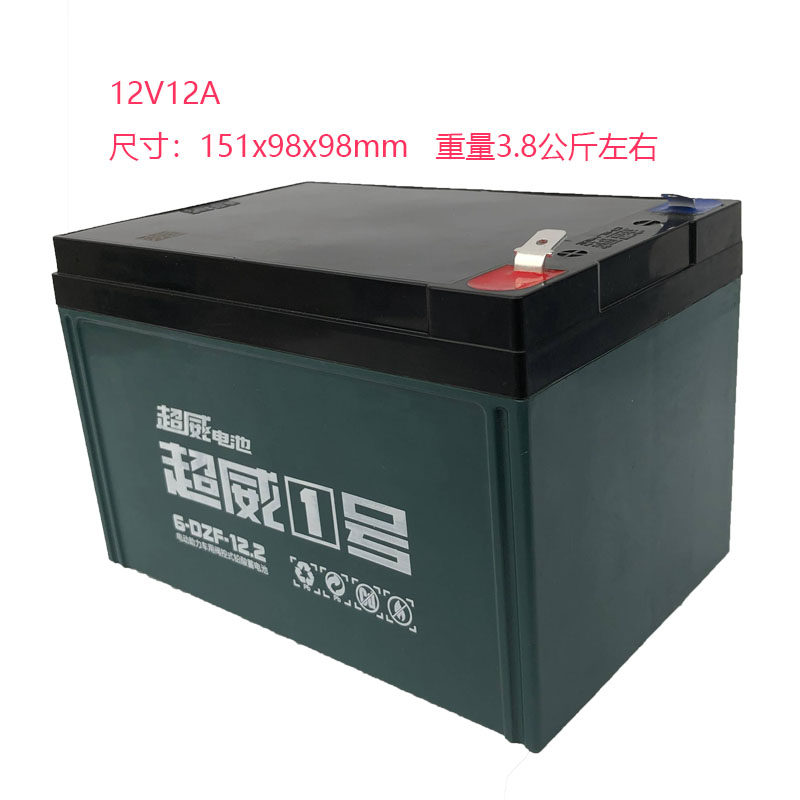 超威电动车三轮车电池12v48v60v72v12a20a32a45a58安全新正品可查