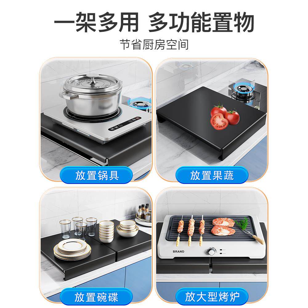 厨房燃气灶盖板罩家用电磁炉支架煤气灶台燃气架托锅架底座置物架