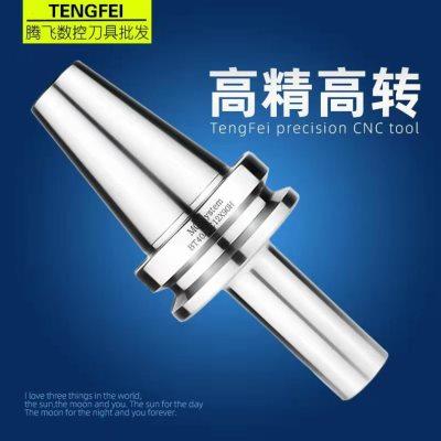 加硬抗震锁牙数控刀柄BT50-MC10/12/16-100/150L螺纹连接刀杆刀柄