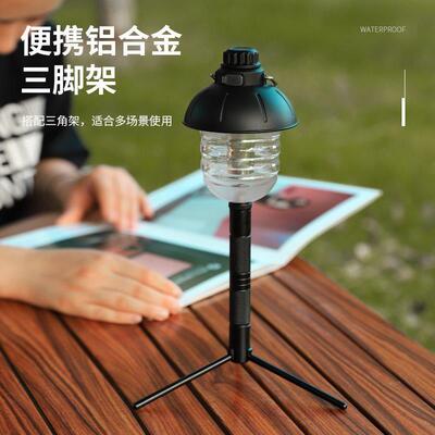 户外露营灯照明灯氛围灯应急LED灯野营帐篷灯马挂灯可立可挂便携