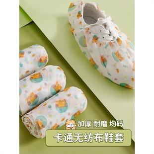 套学生机房专用加厚透气室内家用防尘防滑耐磨无纺布脚套 一次性鞋