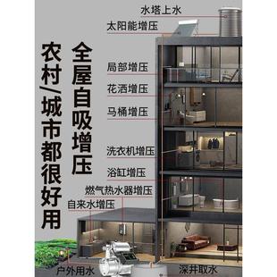 不锈钢自吸泵静音增压泵全自动家用管道自来水变频喷射泵抽水泵机