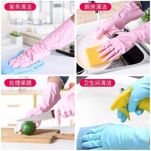 耐磨橡胶乳胶家用长袖 加长厨房胶手套牛筋防水加厚款 洗碗衣服男女