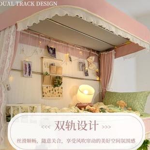 寝室上下铺蚊帐一体式 橘喵公主宿舍床帘u型轨道大学生强遮光窗幔