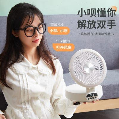 宿舍悬浮扇壁挂扇厨房风扇小夜灯挂壁式免打孔循环电扇可充电吊扇