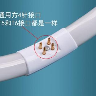 吸顶灯T6黄光环形灯管暖光三基色环形管2700K圆形管灯管22w32w40w