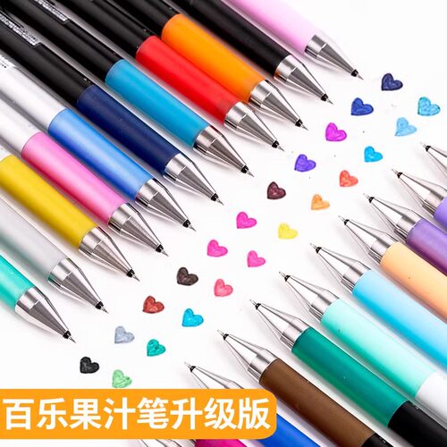 PILOT百乐Juice Up果汁笔按动中性笔0.4学生用考试刷题黑色ST笔尖