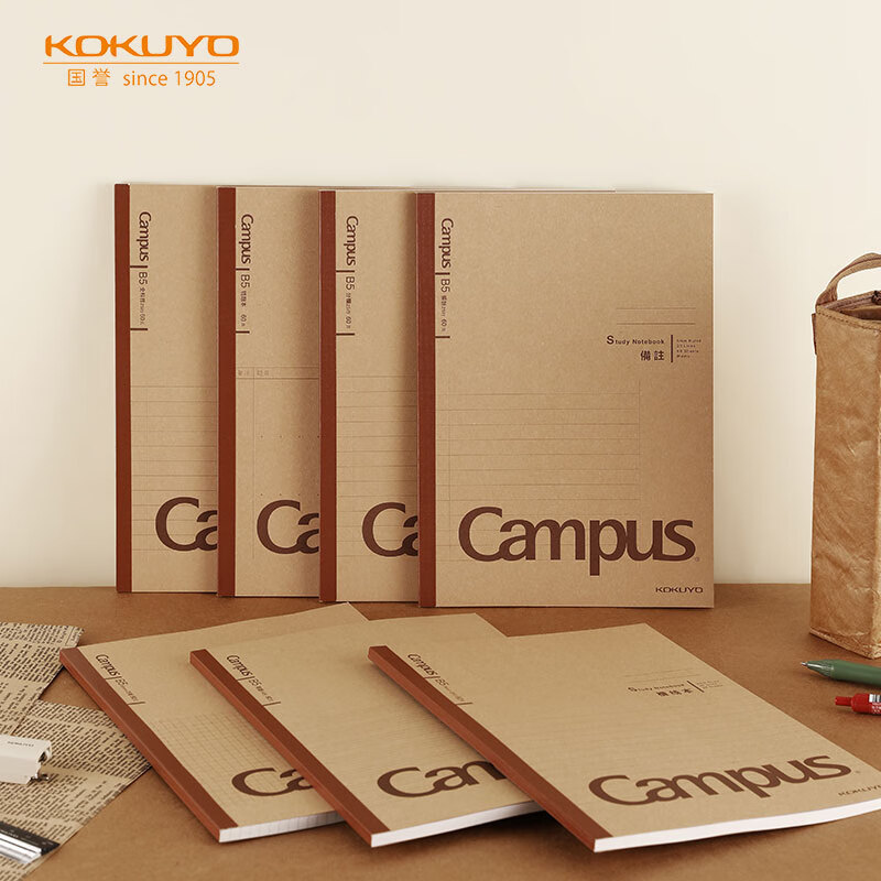 日本KOKUYO国誉Campus学习本牛皮纸系列B5学生笔记本子作业改错本