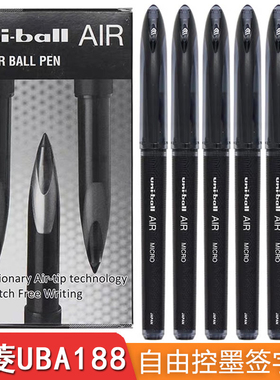 日本uniball三菱AIR直液式签字笔UBA-188m/l顺滑草图笔黑科技中性