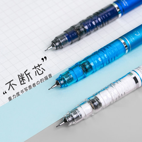 ZEBRA斑马自动铅笔MA85小学生不易断芯0.5mm低重心限定款活动铅笔