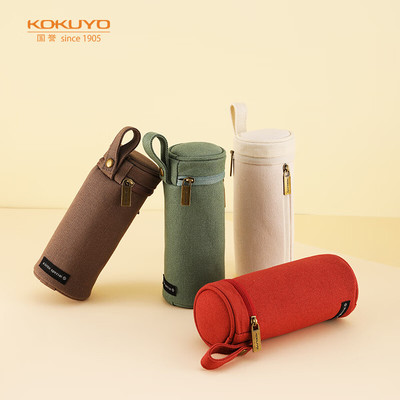 日本KOKUYO国誉一米新纯笔袋圆筒大容量文具盒铅笔收纳盒双拉链