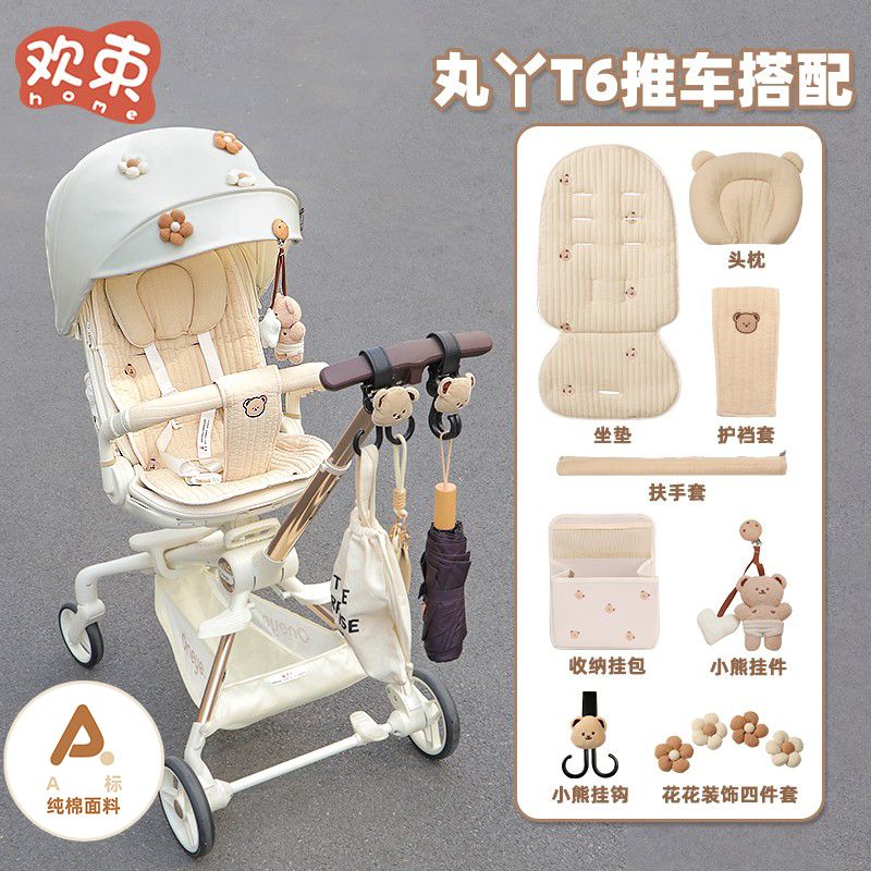 遛娃神器轻便双向儿童推车配件