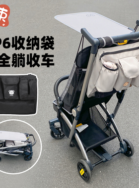 kk口袋车配件kp6推车置物袋挂包婴儿车收纳挂袋溜娃神器kp2通用