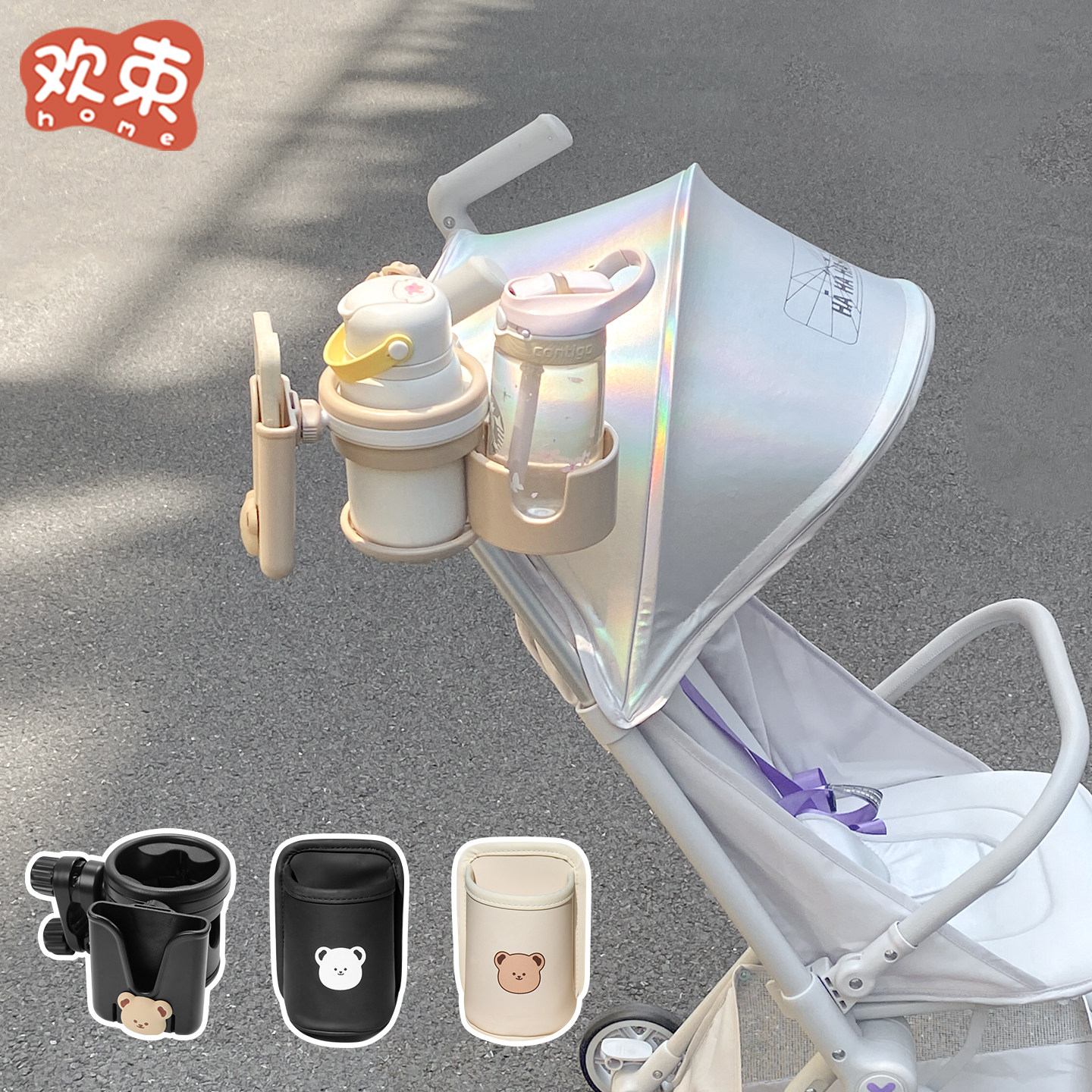 哈秀x3x5通用水杯架不影响收车