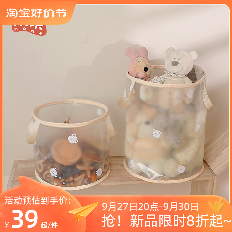 毛绒玩具收纳收纳箱娃娃毛绒公仔收纳桶可爱透明积木收纳篮可摺叠