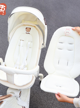 婴儿车垫子四季通用遛娃神器坐垫适用丸丫t6配件playkids棉垫靠垫