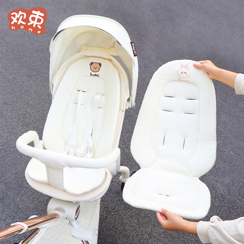 婴儿车垫子秋冬保暖加厚遛娃坐垫