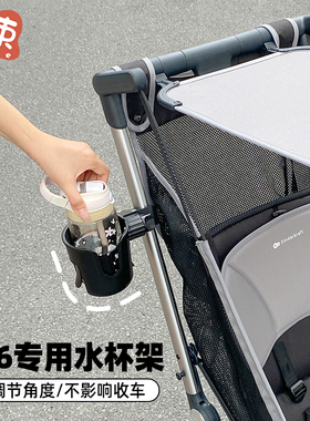kk口袋车配件kp6推车水杯架婴儿车杯架儿童奶瓶收纳杯托kp2通用