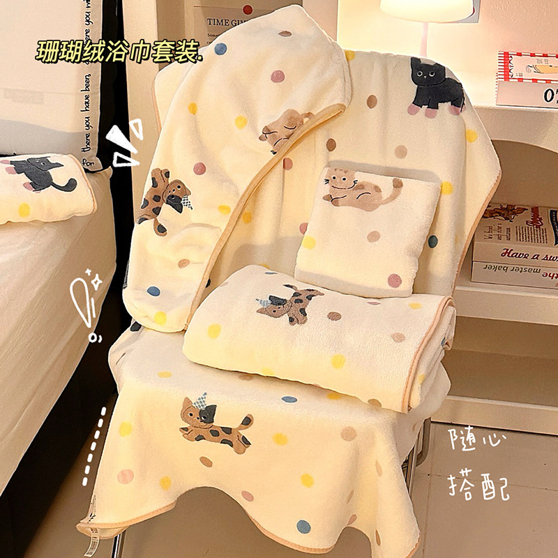 卡通小猫珊瑚绒浴巾女家用吸水速干不掉毛可穿可裹洗澡薄款三件套