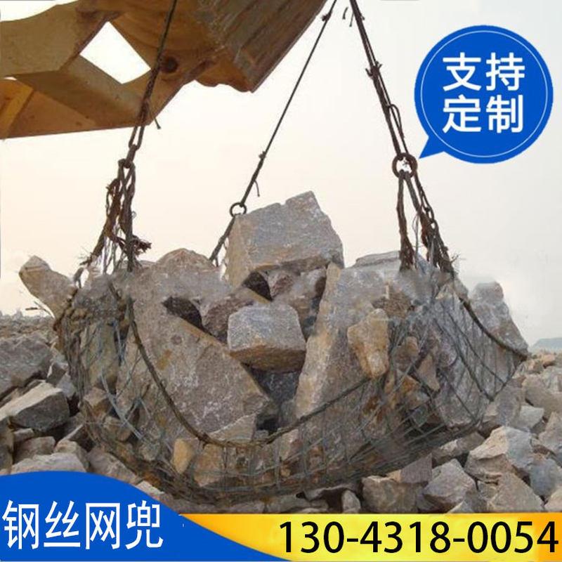 吊砖钢丝绳网兜建筑工地吊石头块轮船吊装货物垃圾吊装网填海网兜