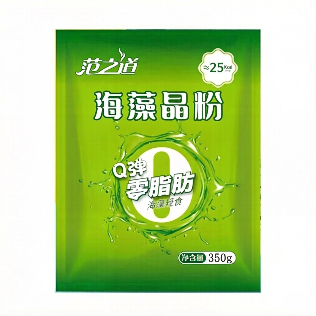 范之道海藻晶粉低卡代餐即食好吃0脂肪粉条低脂美食轻食膳食纤维