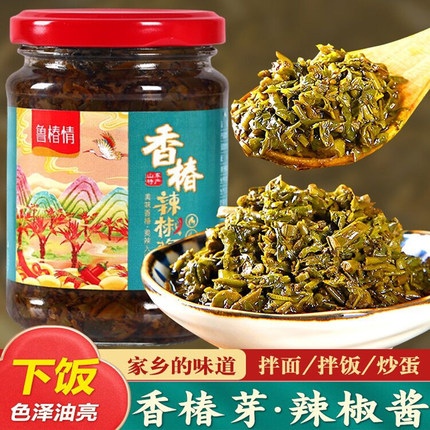 【鲁椿情香椿酱】正宗香椿酱好吃下饭地道美味千秋椿