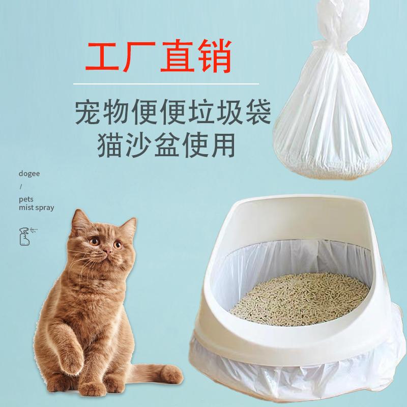 懒人免铲猫砂袋大号加厚一次性