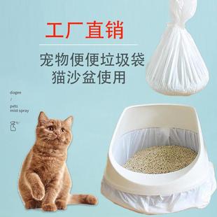 猫砂盆垃圾袋塑料袋拾便袋一次性便携懒人免铲加厚猫砂袋宠物抽绳