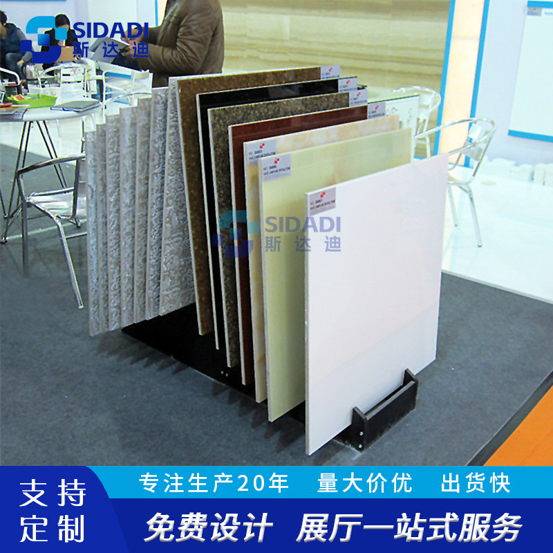 斯达迪立式板材瓷砖样品展示架图片