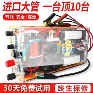 SAMUS山姆斯988M大功率逆變器機頭1600進口大管12V電子升壓轉換器