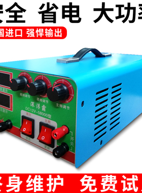 深浮霸58000W大功率逆变器机头12V24V伏高低频升压器电源转换器