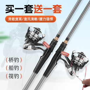 新款 全套远投伐杆单竿海杆钓鱼竿 筏竿软尾小阀杆岸抛桥钓筏竿套装