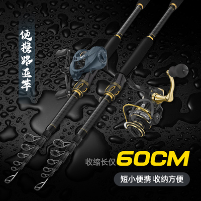 新款伸缩路亚竿套装全套抛竿