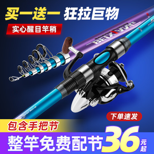 大物海杆抛竿超硬远投竿全套海竿