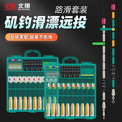 太空豆套装配件组合路滑配件套装