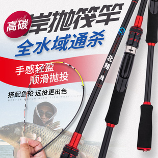 新款筏竿套装筏钓竿全套岸抛伐竿远投海杆抛竿软尾小阀杆桥钓鱼竿
