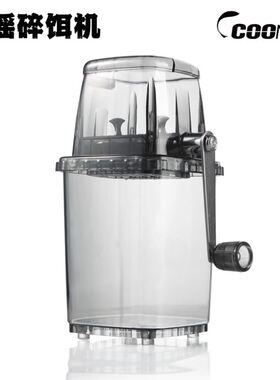 手摇式碎饵机 Boilie粉碎机 碎冰机 欧洲鲤鱼钓鱼用品配件