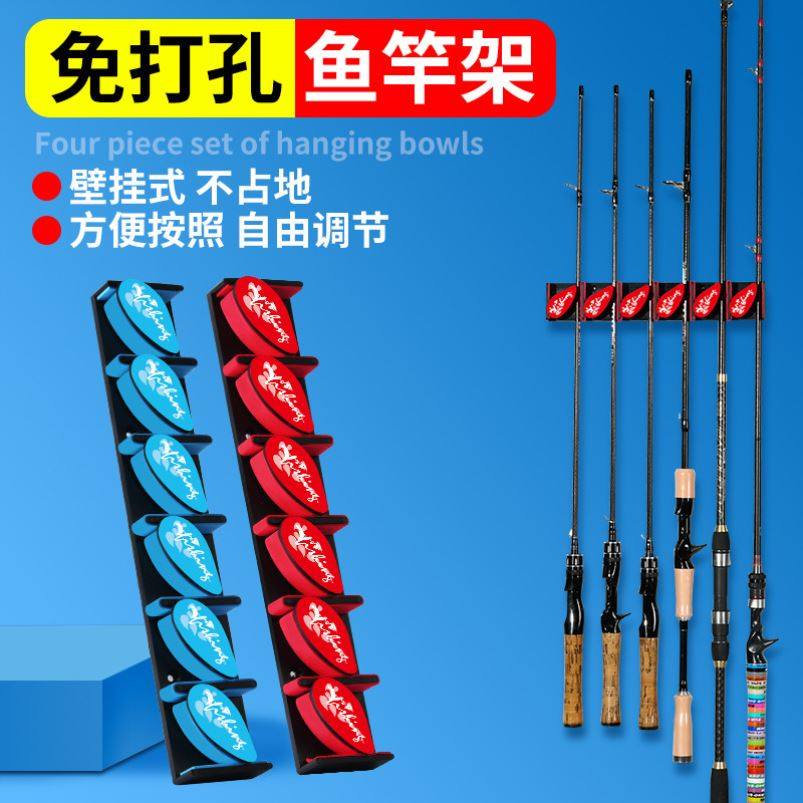 壁挂式鱼竿支架免打孔鱼竿架夹钓杆快扣路亚竿鱼竿收纳展示架,户外/登山/野营/旅行用品,其他垂钓用品,淘宝优惠券,粉丝福利购,淘宝优惠卷
