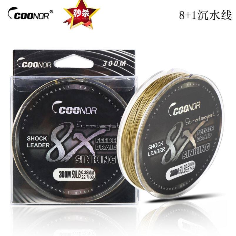 爆款沉水线子线鱼线pe线8+1主线300米路亚线配件草梗绿 - 实物图