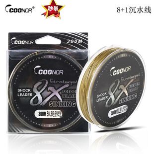 爆款沉水线子线鱼线pe线8+1主线300米路亚线配件草梗绿