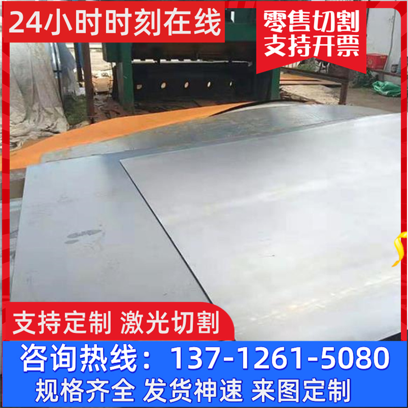 CR12MOV模具钢材料 SKD11 DC53 718H P20进口45#薄板S136H NAK80