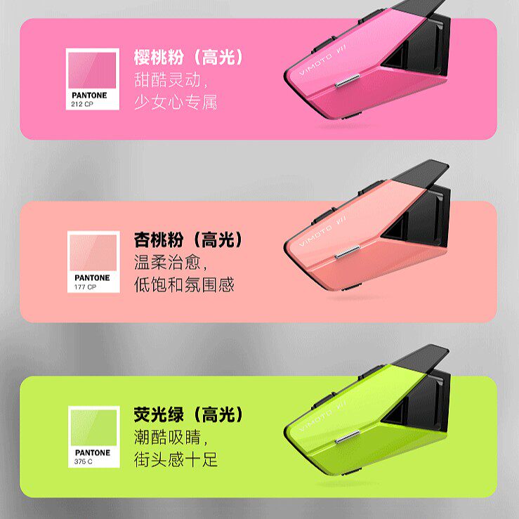 维迈通V11SX蓝牙耳机摩托车头盔全盔MESH耳机智能降噪JBL单元V10X