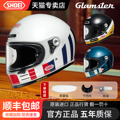 shoei复古盔glamster头盔星杰仕