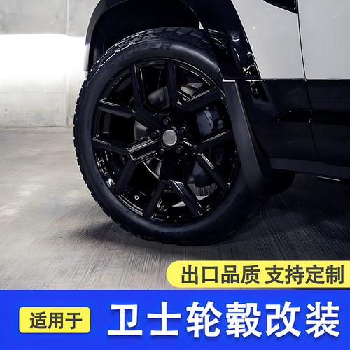 卫士轮毂出口品质万吨锻造